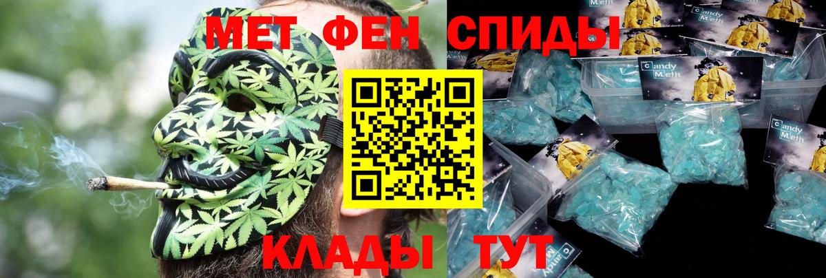 Amphetamine 98% Узловая