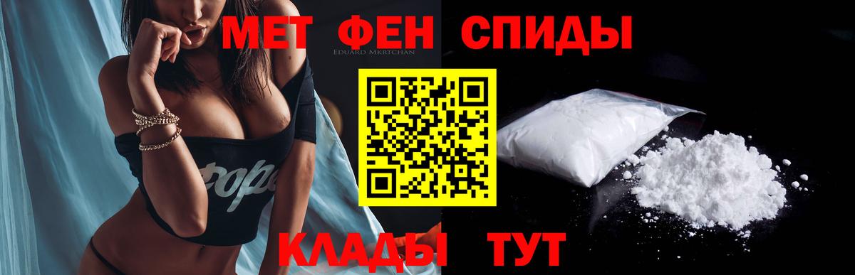 Узловая  Амфетамин  Вход с VPN  Amphetamine 97% 