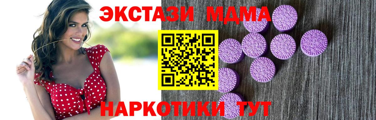 Узловая  Экстази  Вход с VPN  Ecstasy бентли  Экстази DUBAI 