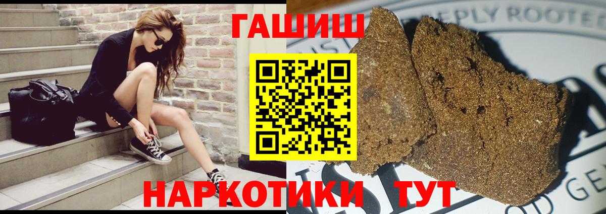 ГАШ индика сатива  ГАШ  Узловая  ГАШ AMNESIA HAZE  Вход с VPN 