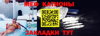 соль курить ск Донецк