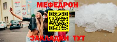 меф VHQ Донской