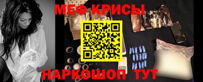 соль курить ск Донецк