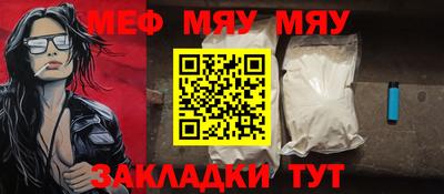 меф VHQ Донской