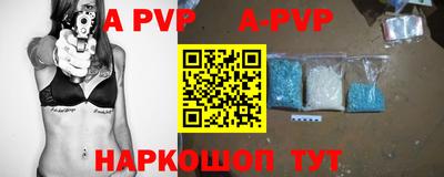 меф VHQ Донской
