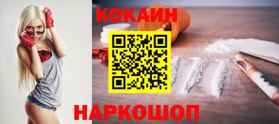 COCAINE Дубна