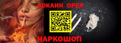 соль курить ск Донецк