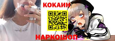 соль курить ск Донецк
