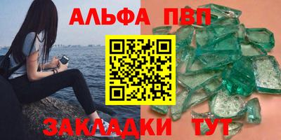 соль курить ск Донецк
