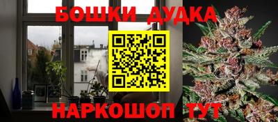 соль курить ск Донецк
