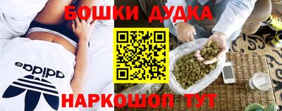соль курить ск Донецк