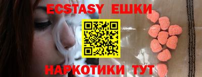 меф VHQ Донской