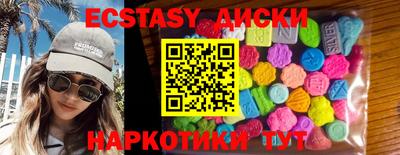 соль курить ск Донецк