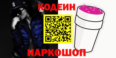 соль курить ск Донецк
