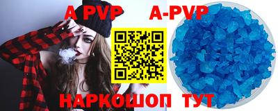 соль курить ск Донецк