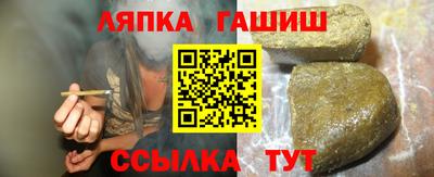 соль курить ск Донецк