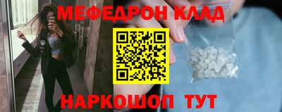 соль курить ск Донецк