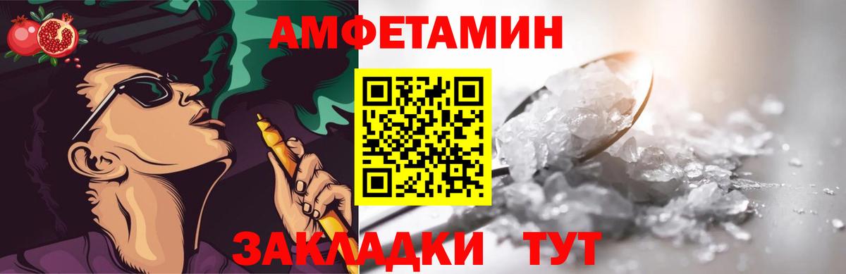 Первитин витя Узловая