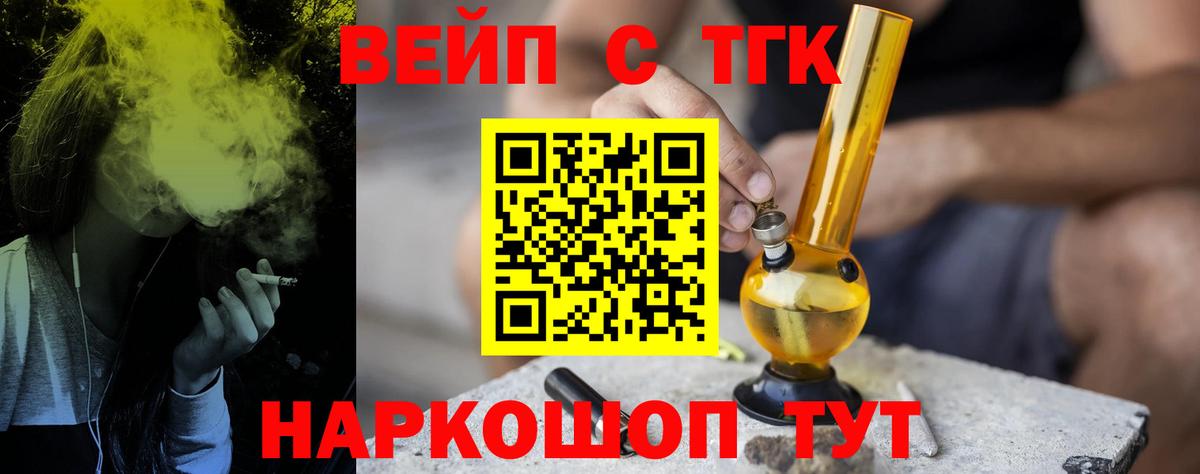 Узловая  Дистиллят ТГК концентрат  Дистиллят ТГК Wax  Вход с VPN 