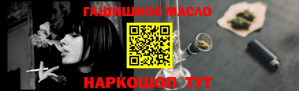 ТГК жижа Узловая